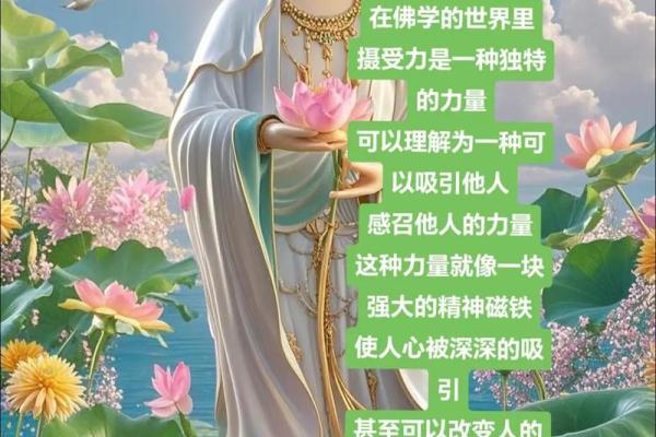 观音诞出生的人命好不好？