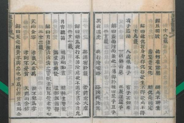 玉皇灵签1签详解