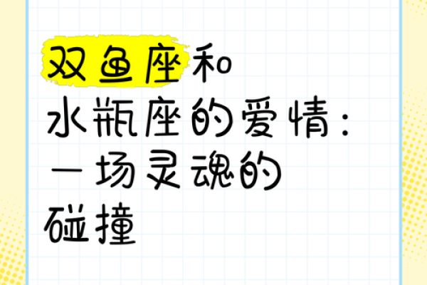 女生双鱼座和什么座最配对 双鱼座女和什么座最配对男
