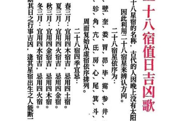 黄历择日少不了它的指引 助你选到更符合你气质的吉利日子