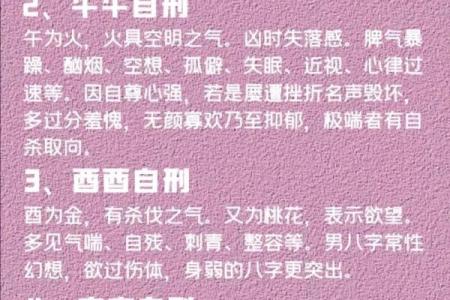 勤天阁易学命理：什么是八字中的流年