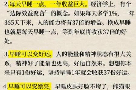 10月感悟｜痴迷于算命到底是为什么？高级的休息其实是专注