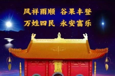 城市阳宅风水大全 助你招财改运保平安