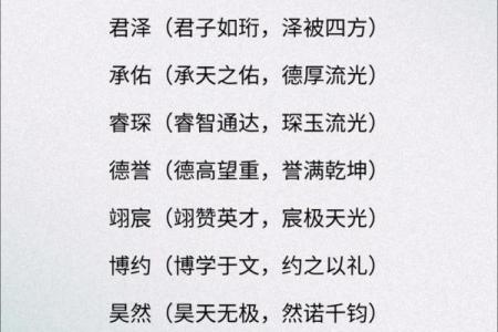 2019年5月15号寅时出生的男孩如何起名姓名