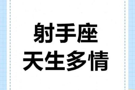12星座谁最怕射手座 射手座最恐怖的一面
