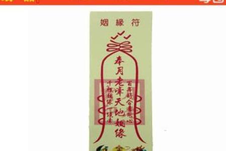 中华姻缘测试网 中华姻缘网官网？