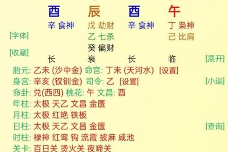十四画属土的起名吉利字男孩,八字看下半年运势