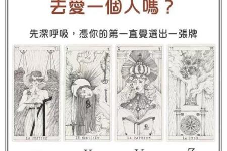 塔罗测试他对你死心没