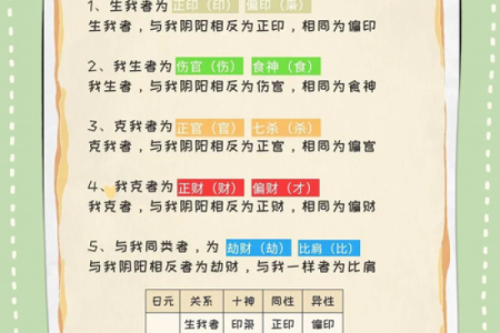 八字女人必定不善良