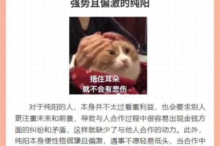 算命说我有前途是真的吗