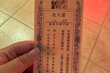 灵隐83签