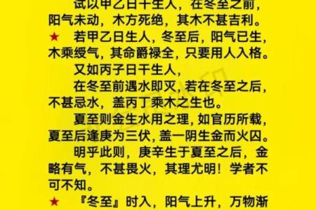 八字也叫算命