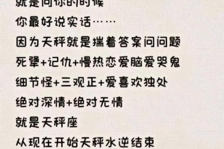 天秤女吃定哪些星座男 天秤座男生最介意女生什么