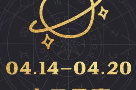 5月份星座运势陶白白