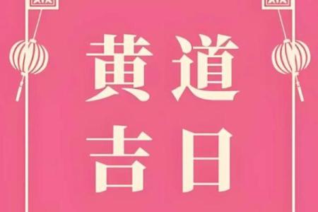 2024年11月14日搬家日子好不好 搬家吉日查询