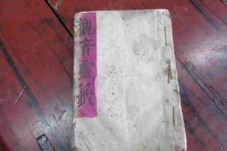 文王灵签断卦实例