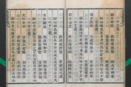 玉皇灵签1签详解