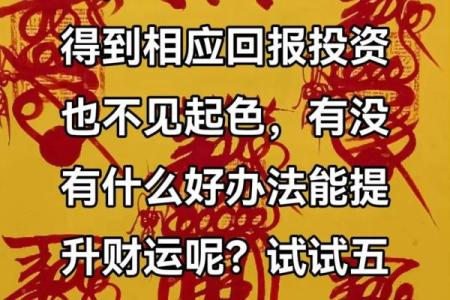 财神爷的路在哪里？千万别堵住