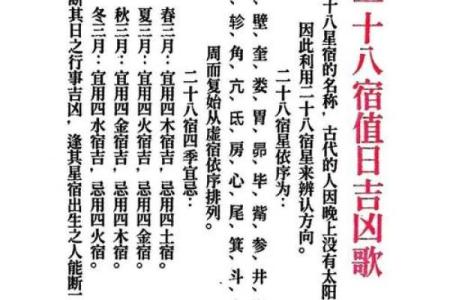 黄历择日少不了它的指引 助你选到更符合你气质的吉利日子