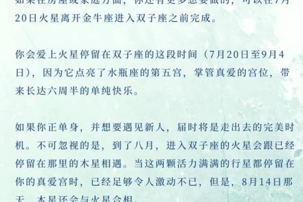 苏珊米勒每日星座运势03.17