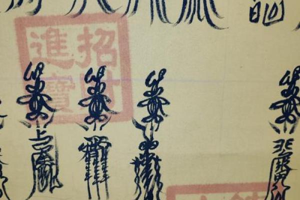 天师灵签54