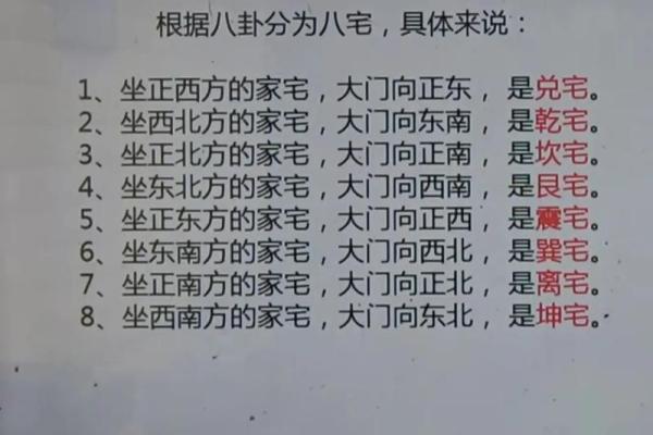 房子在坡中间的房子风水