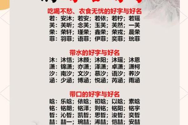 如何给属兔子时出生的男孩取名字姓名
