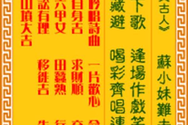 观音灵签58签找工作