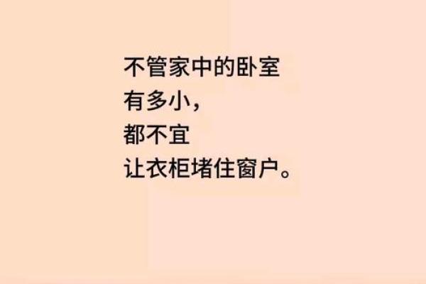 风水不对也致病，14个风水健康杀手要警惕