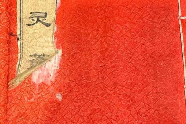月老灵签44签签意