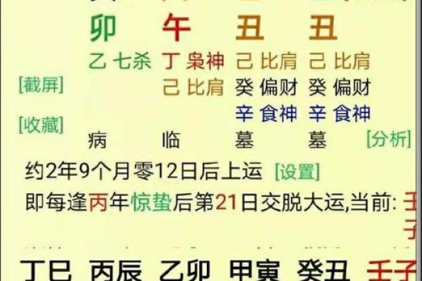 算命可不可以考上高中呢