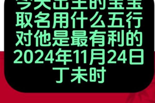农历十月二十四是什么星座