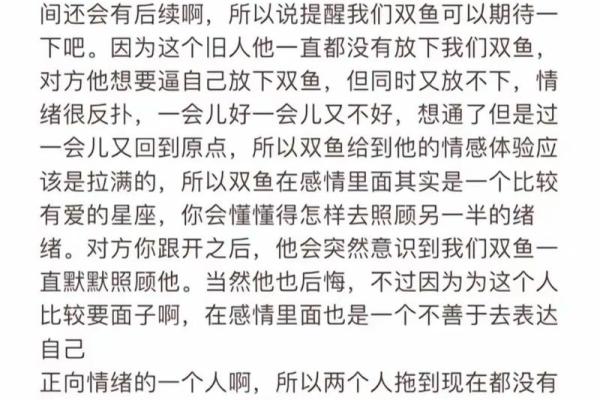陶白白星座运势625