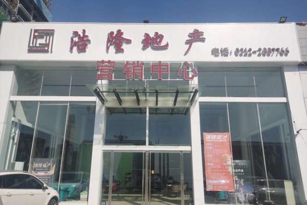 地产公司风水：地产公司如何逆市赚钱？