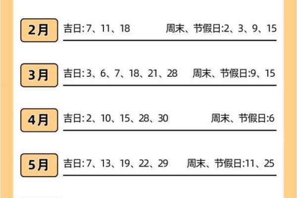 怎样算搬家日子，搬家吉日怎么看？
