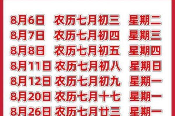 怎样算搬家日子，搬家吉日怎么看？