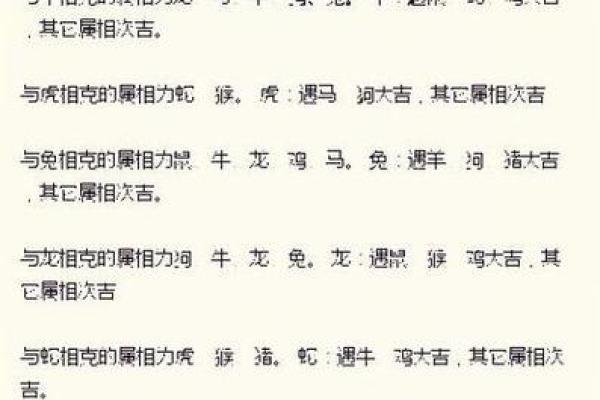 八字测容貌 在线算命婚姻免费测试