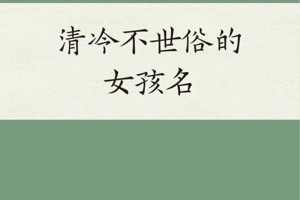 7月份出生的属蛇男孩起什么名字合适姓名