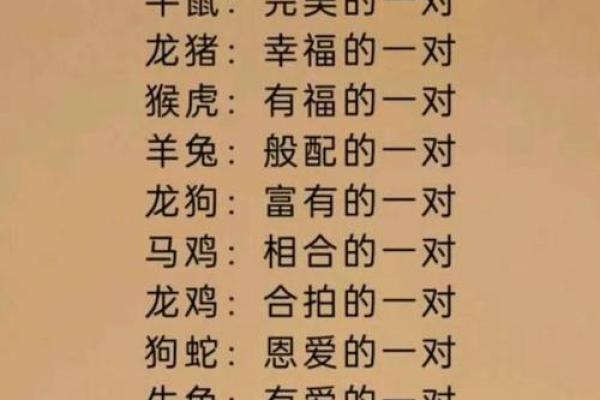 女蛇男兔生肖配对姻缘 属蛇女与属兔男婚姻配对详解