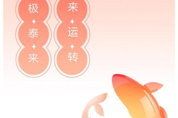 星座风顺水，知己知彼皆有余！