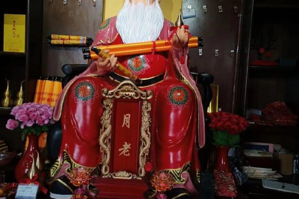 月老姻缘签第三签解卦 月老第三签解签全解？
