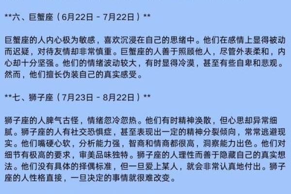 十二星座是否可以容忍背叛，谁有感情洁癖，谁会睁一眼...