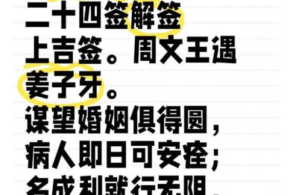 观音灵签42签解签工作