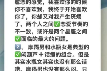 能让水瓶男哭的星座女 倔强坚强的处女座