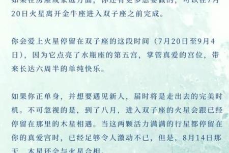 苏珊米勒每日星座运势03.17