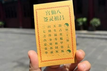 吕祖灵签第三十六签 古人张九龄出世