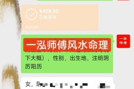 上海哪里有八字算命的