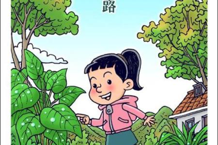 寒生露凝，透过民俗望寒露禁忌