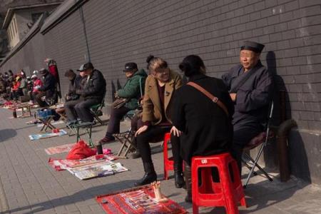 保定算命最准的