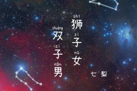 狮子女爱哪种类型的男生 狮子座女生和什么星座最配